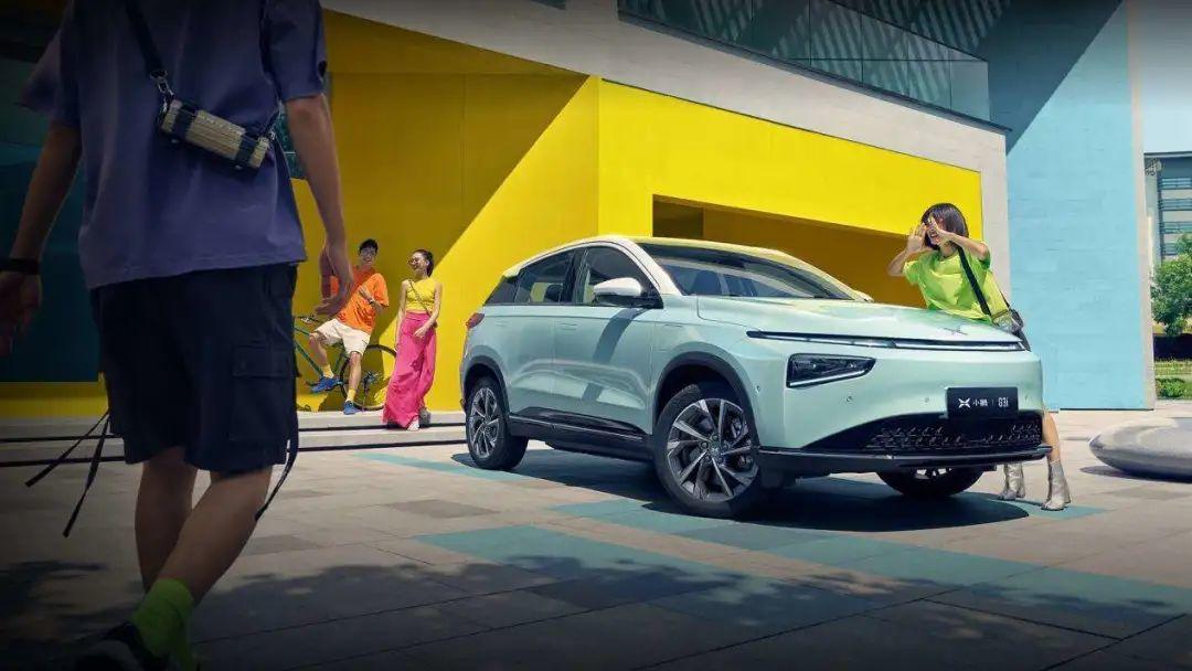 小鹏汽车