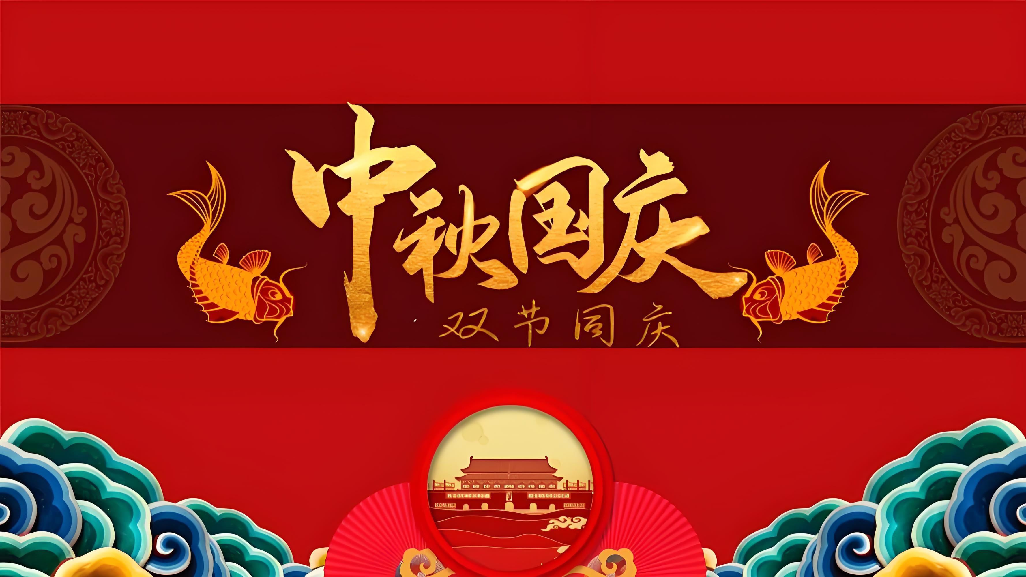 《2025年中秋国庆消费趋势与备货之道》：长假+1，解锁消费全场景