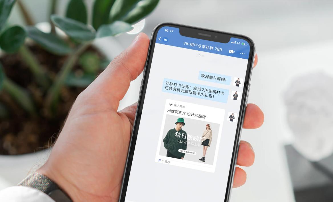 《有赞微商城客户Pro、有赞门店客户Pro、有赞CRM商家案例合集》：14个内部案例帮你深度理解2025年生意增长密码