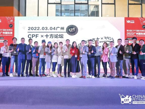 首届中国宠业连锁大会定档，有赞闫冬分享宠物连锁数字化经营之道