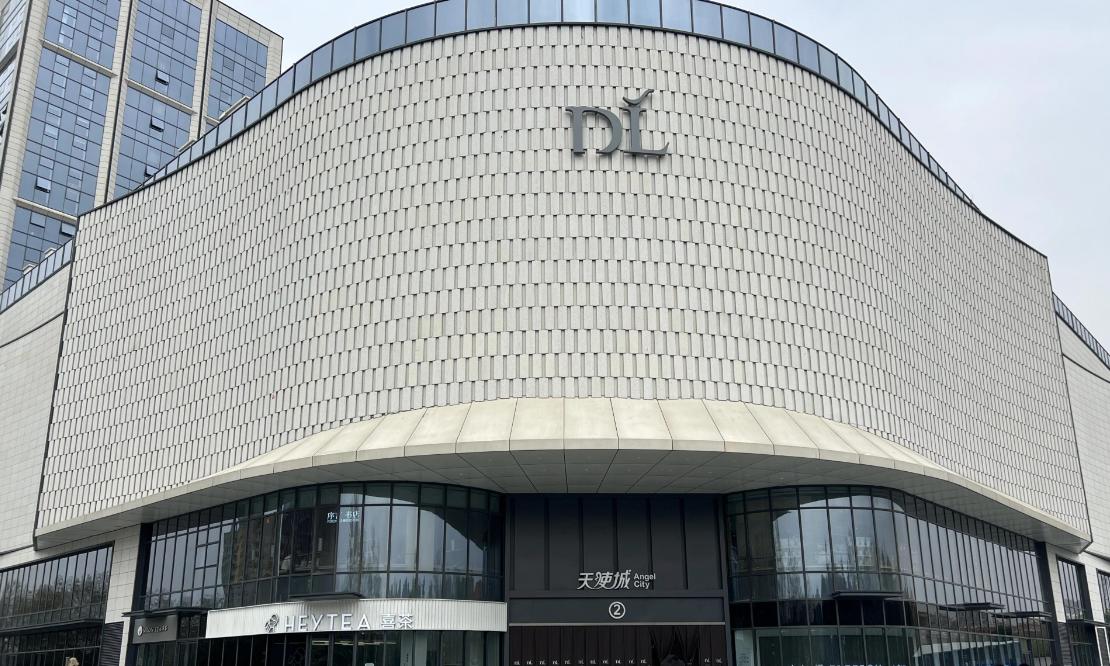 《中国胖东来超市消费行为调研数据》：胖东来到底有什么值得大家借鉴的？