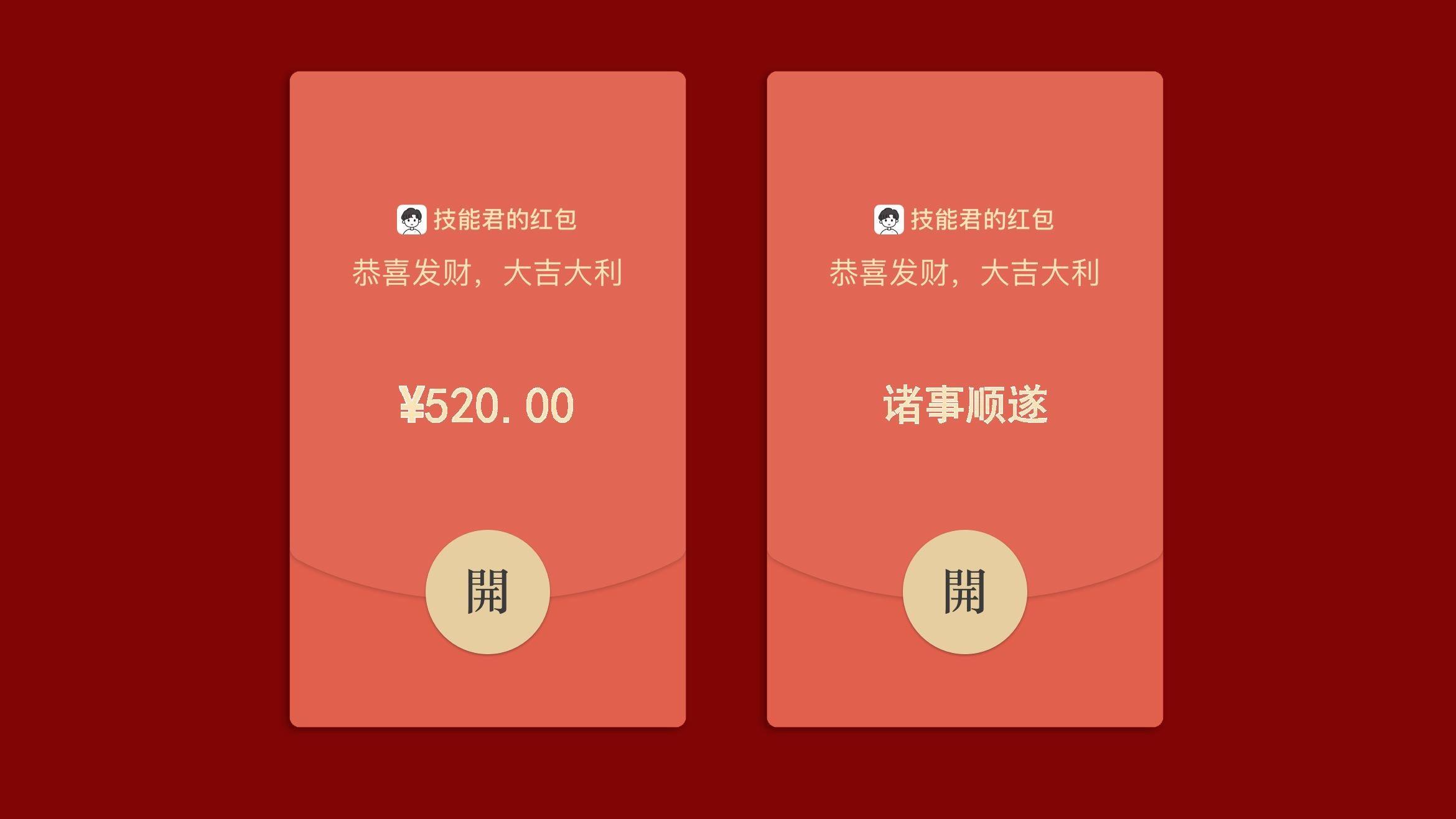 《微信群红包的47种玩法》：社群活跃必备干货，建议收藏！