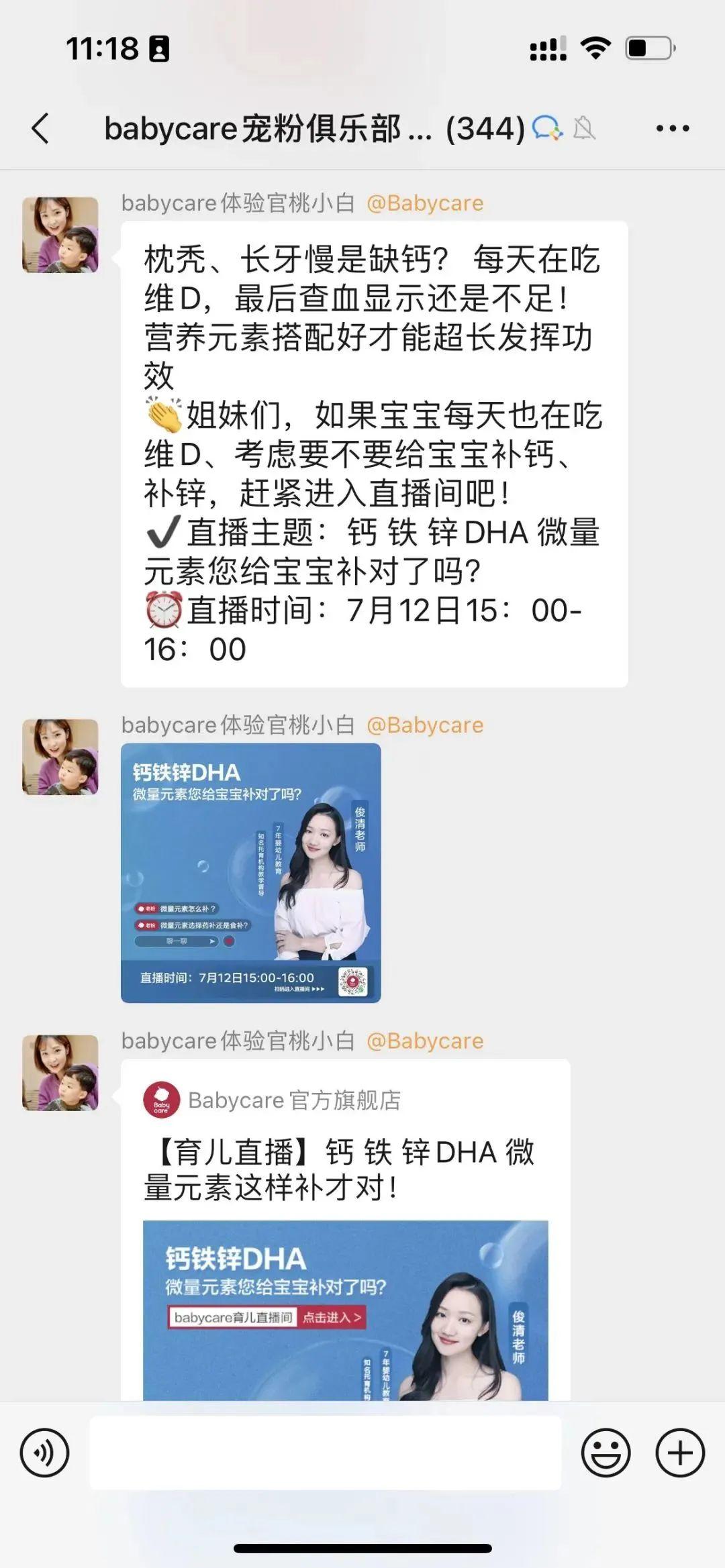 专家咨询