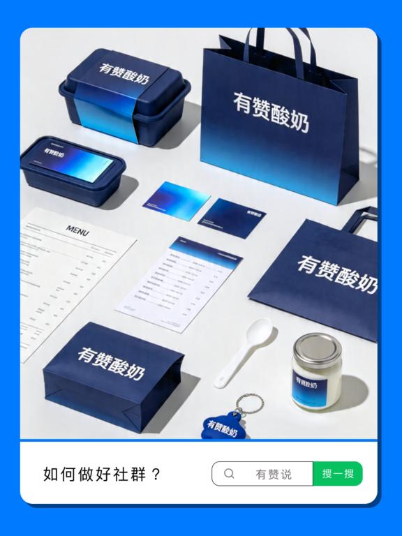 酸奶品牌社群运营怎么实现200%增长？分享三大实操方法