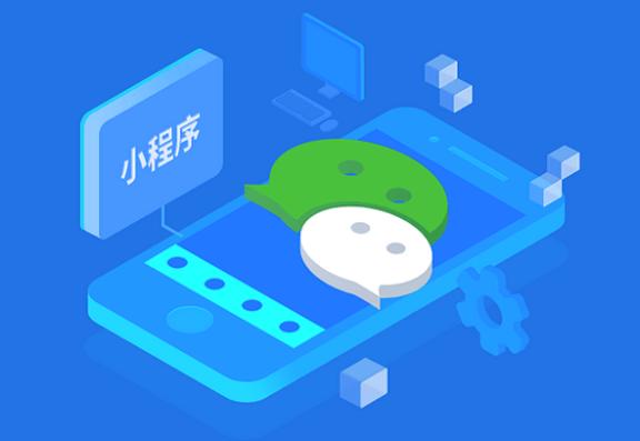 2024年新版解读：微信小程序备案流程