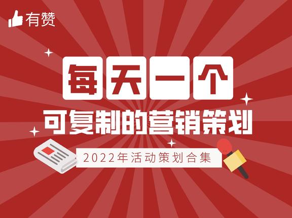 每天一个可复制的营销策划-如何让客户主动加你微信？包裹卡！