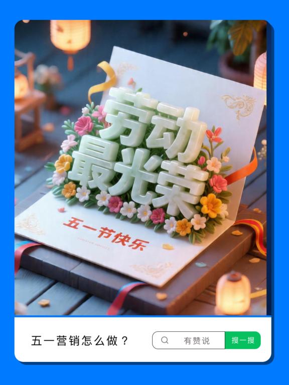 五一门店客流怎么留？会员沉淀三步提复购