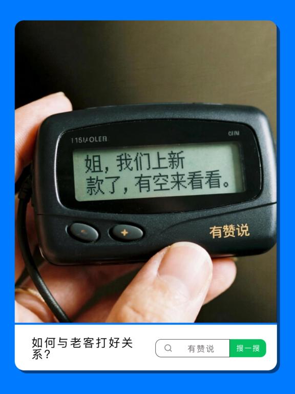 客户复购率低怎么破？精细化运营增利润有解吗