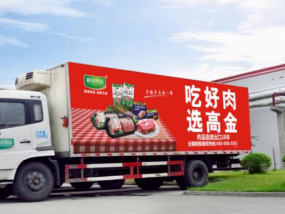 卖猪肉社区团购怎么做？他月流水300 万，火爆全社区！