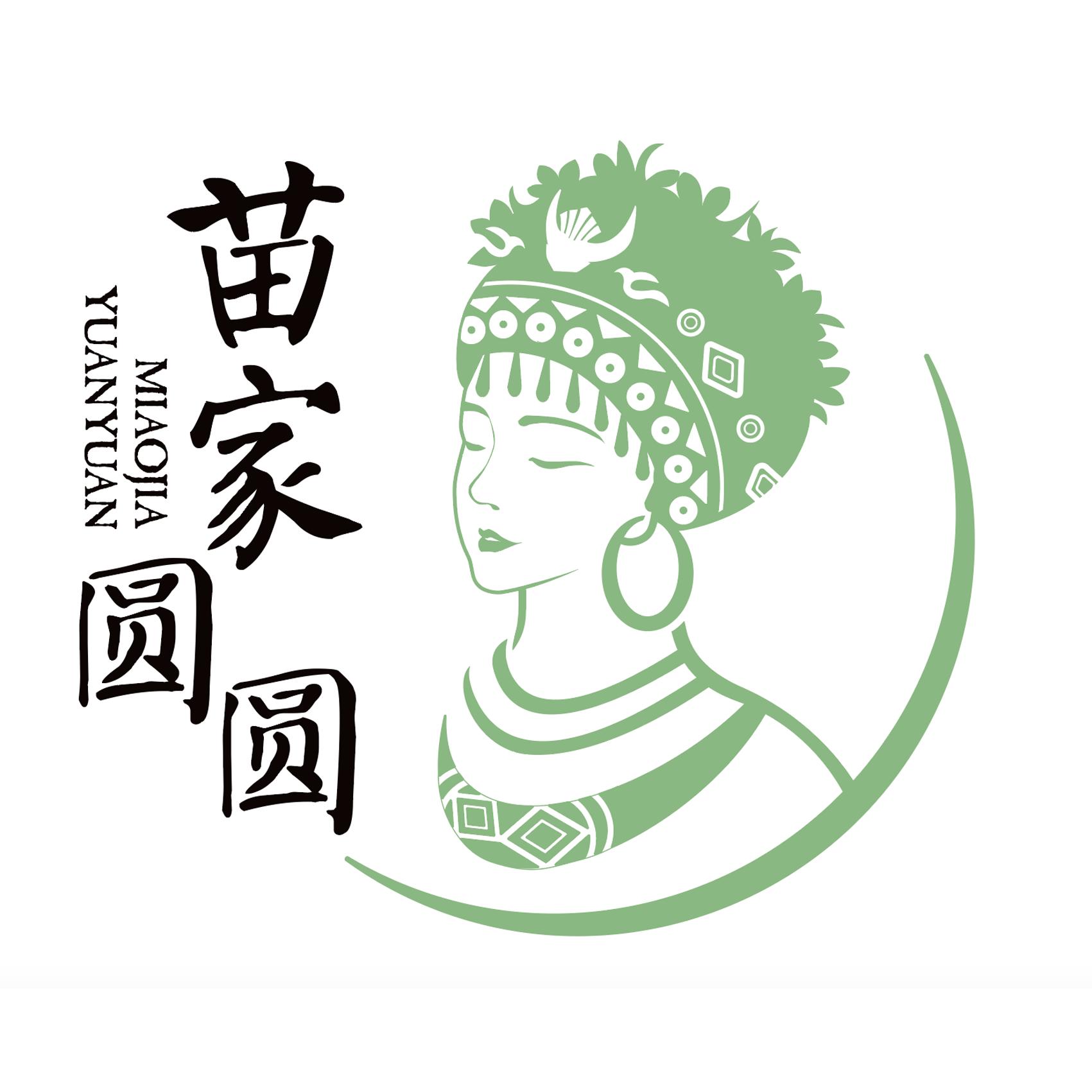 苗家圆圆