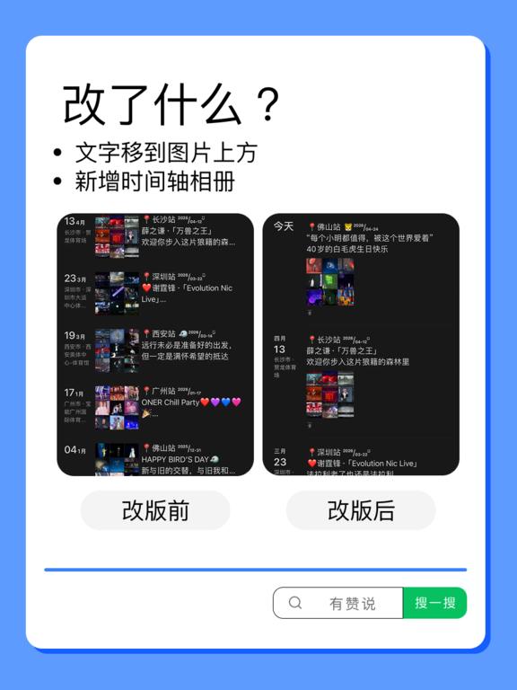 朋友圈改版后商家怎么发朋友圈合规有效？