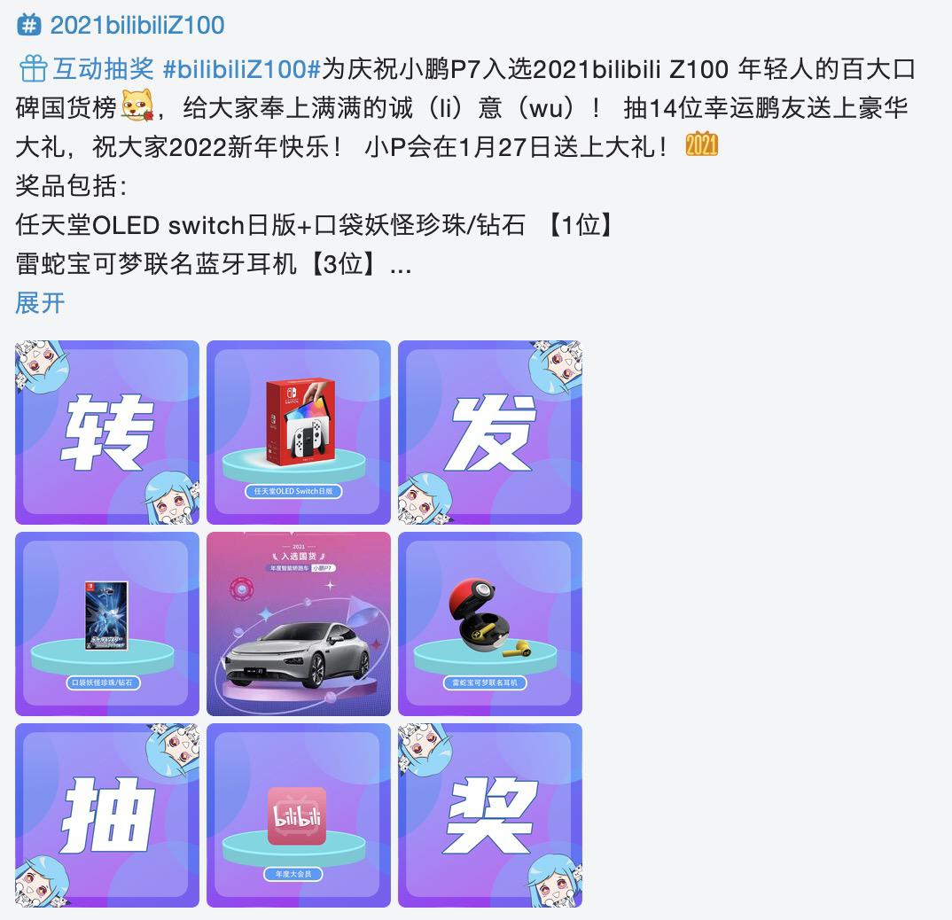 bilibili