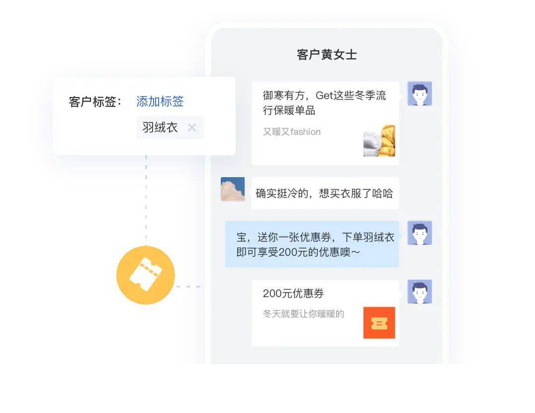 社交媒体