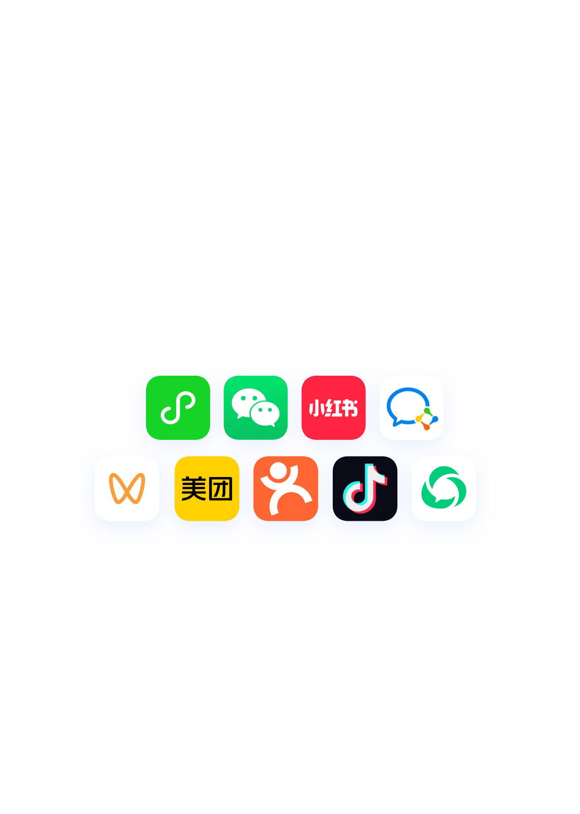 跨平台整合能力